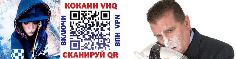 где продают наркотики  Магадан  КОКАИН 98% 