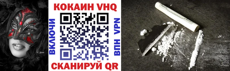 COCAIN Боливия Магадан