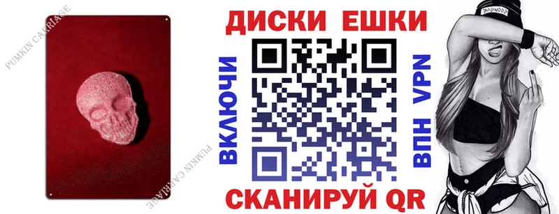 Экстази Cube  где купить   Магадан 