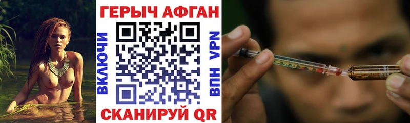 ГЕРОИН Heroin  наркошоп  Магадан 