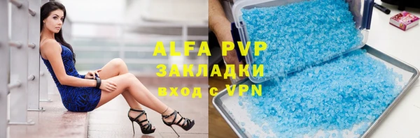 круглые Алексин