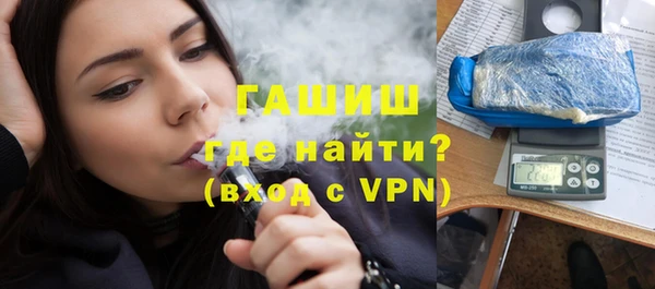 мет Абаза