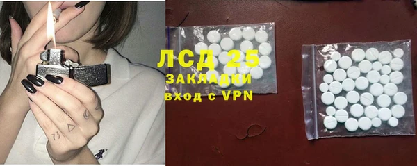 кокаин Абинск
