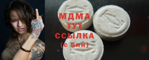 PSILOCYBIN Нея