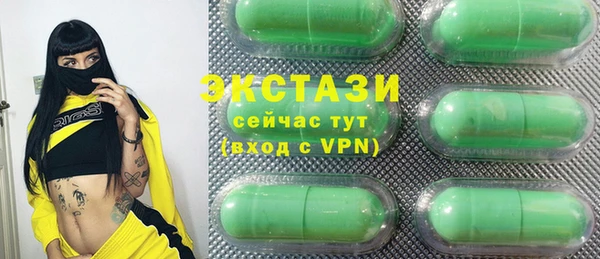 apvp Абдулино