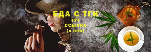 кокаин Абинск