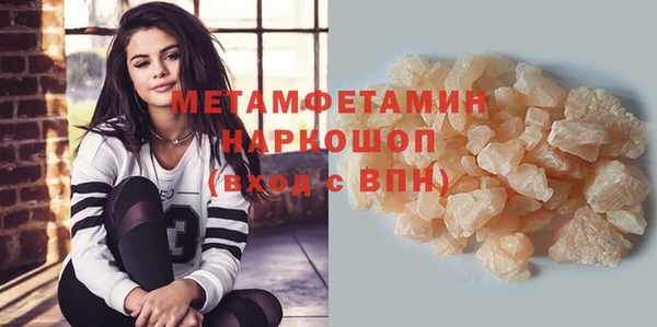 apvp Абдулино