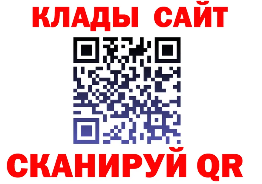 Наркотические вещества тут это состав Магадан