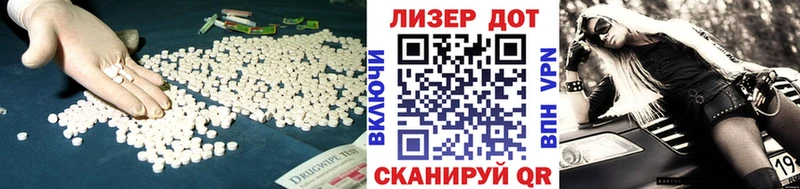 купить наркотик  Магадан  Лсд 25 экстази кислота 