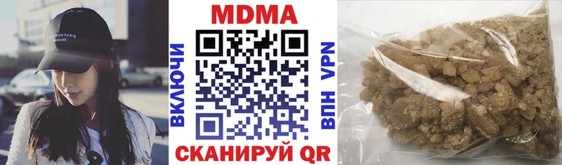 как найти наркотики  Магадан  гидра ссылки  MDMA crystal 