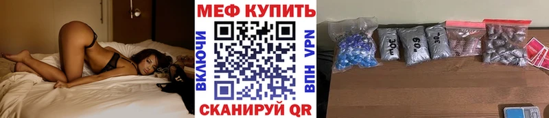 МЯУ-МЯУ 4 MMC  Магадан 