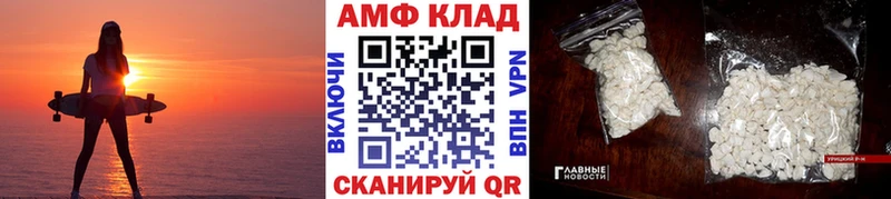 что такое наркотик  Магадан  МЕТАМФЕТАМИН Декстрометамфетамин 99.9% 