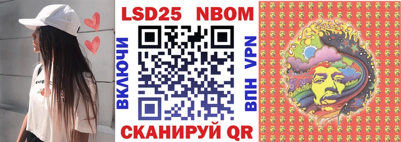 Марки 25I-NBOMe 1,5мг  наркошоп  МЕГА рабочий сайт  Магадан 