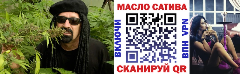 ТГК гашишное масло  Магадан 